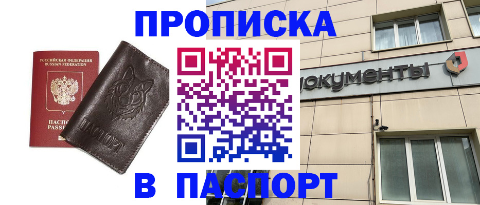 форма 3 в Снежногорске